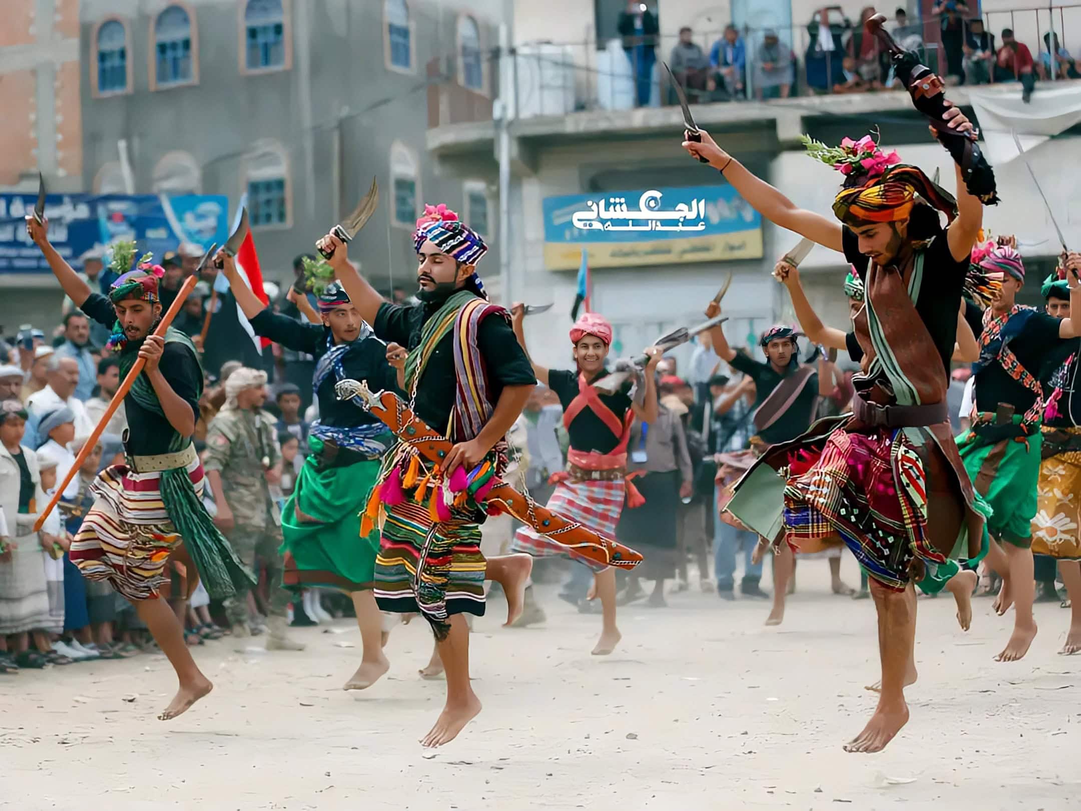 Yemen Festival Ban