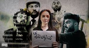 Iran Artist Blacklist