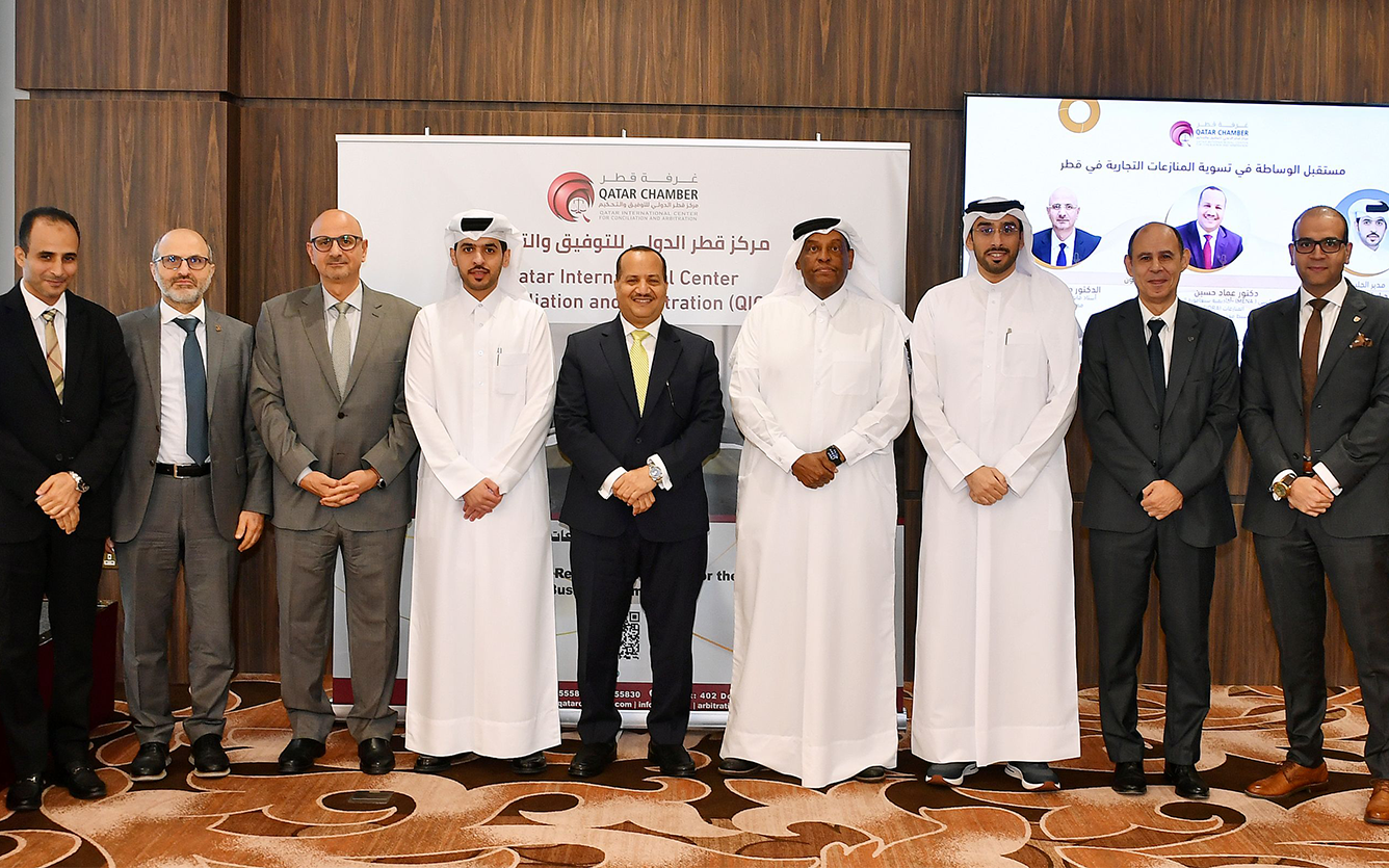 Qatar Regional Mediation Office