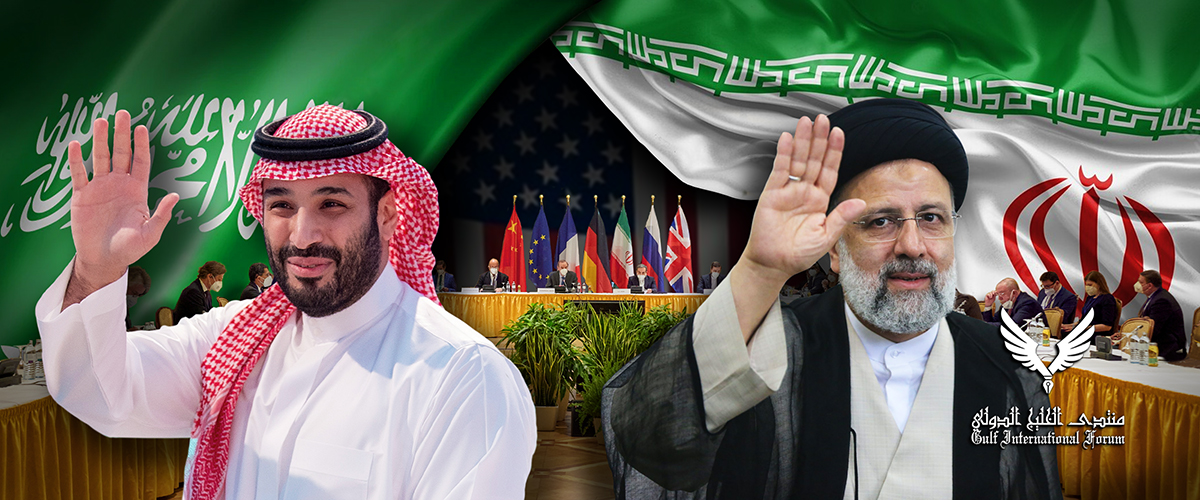 Saudi Arabia and Iran Peace Agreement