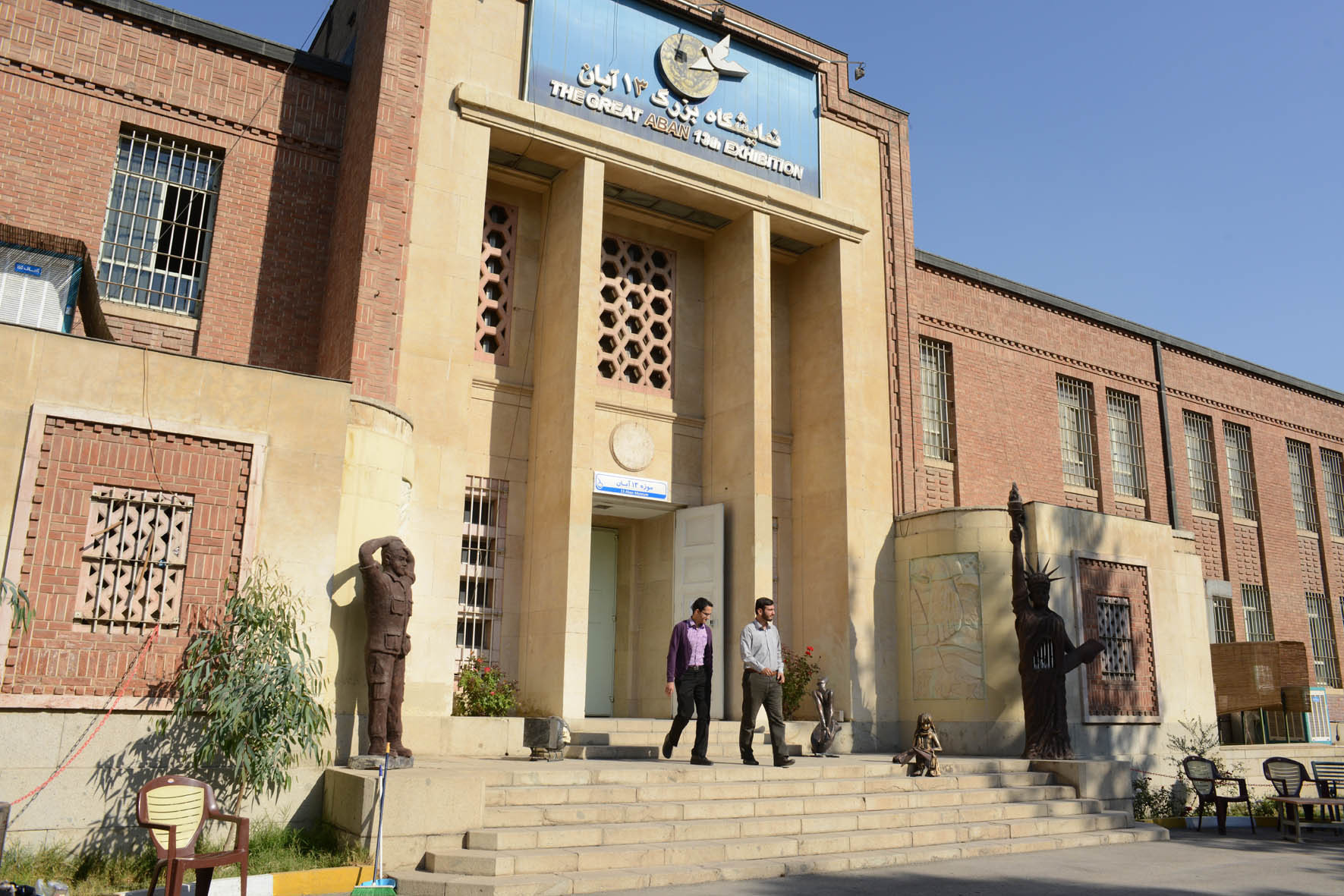 U.S. close the embassy in Tehran