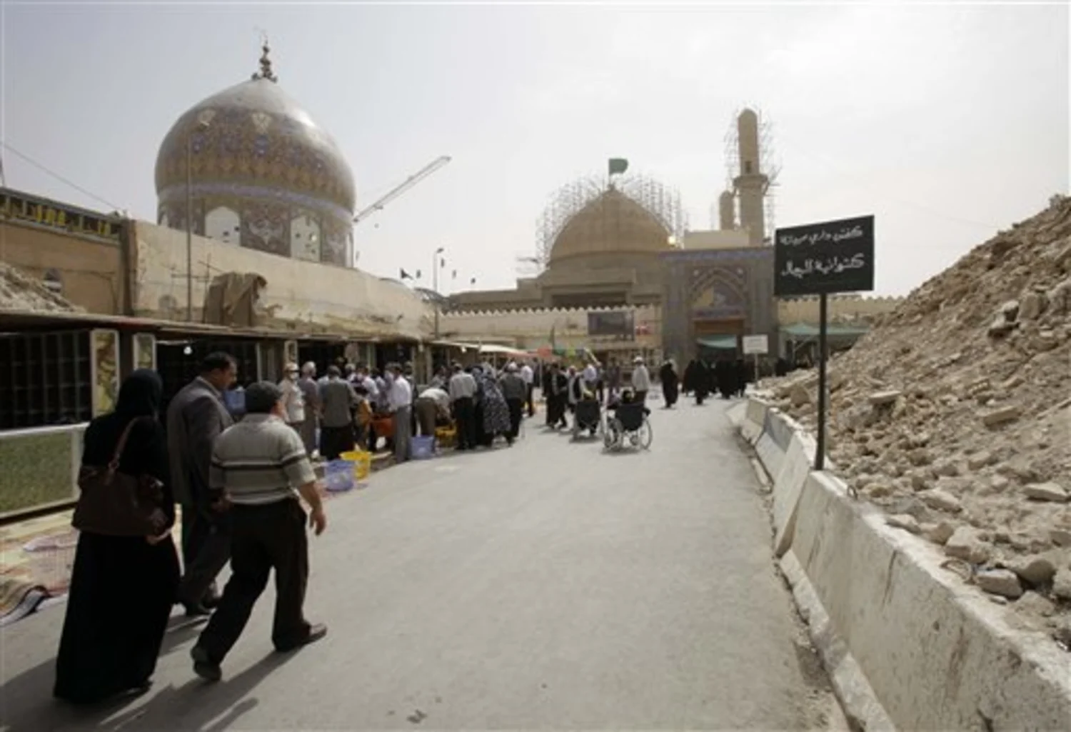 Iraq Shrine Access Control
